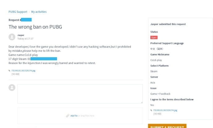 吃鸡号被误封？别急，教你如何申诉回来