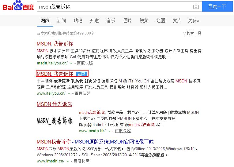 如何载入windows系统,windows原版镜像网站