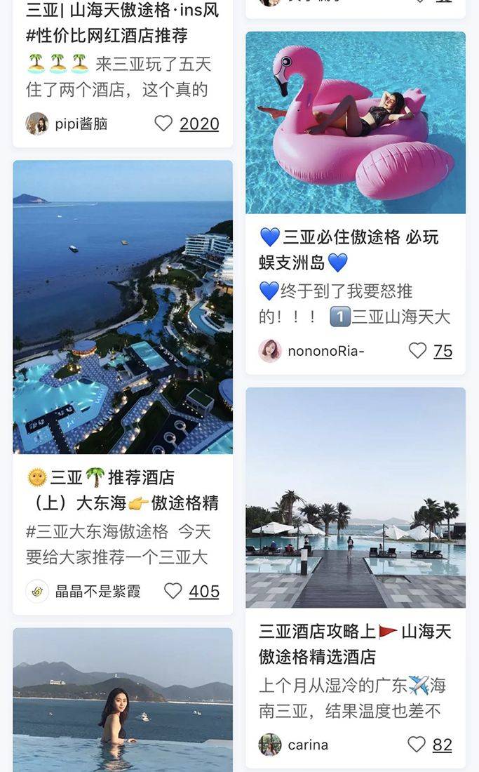 三亚jw万豪傲途格酒店,三亚万豪新开业酒店