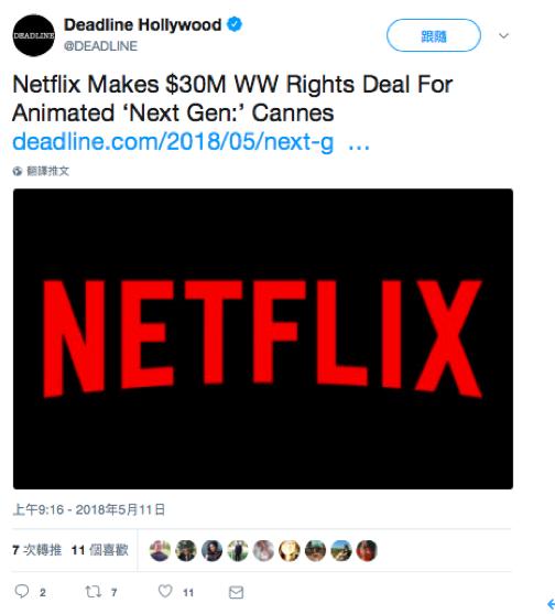 暴走团队原创动画《暴走吧!失忆超人》戛纳遇“贵人”Netflix