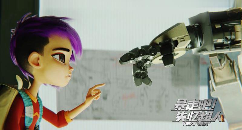 暴走团队原创动画《暴走吧!失忆超人》戛纳遇“贵人”Netflix