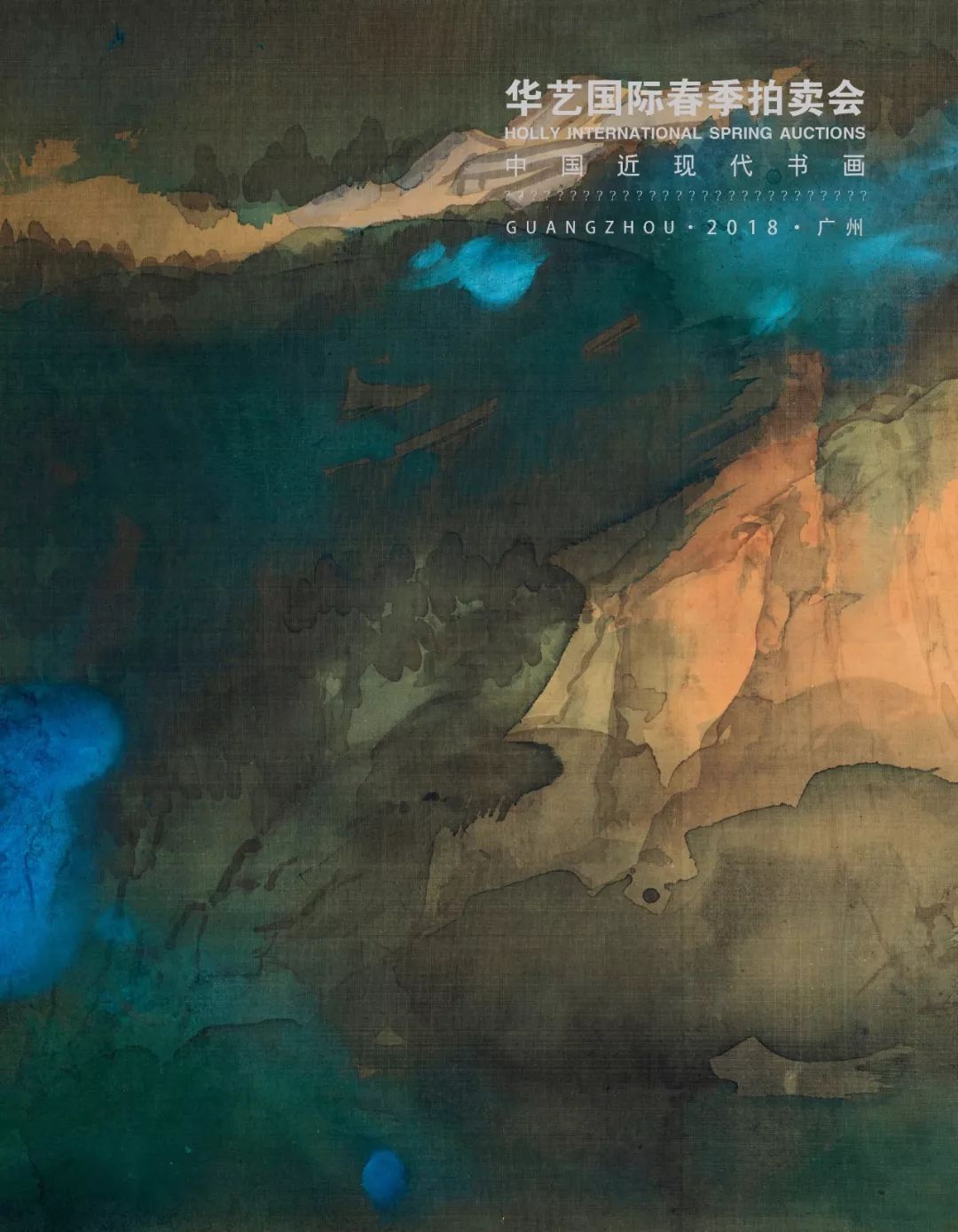 赴机在速,不容错过!