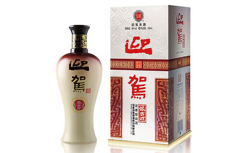 安徽十大名酒酒厂,2020安徽十大名酒