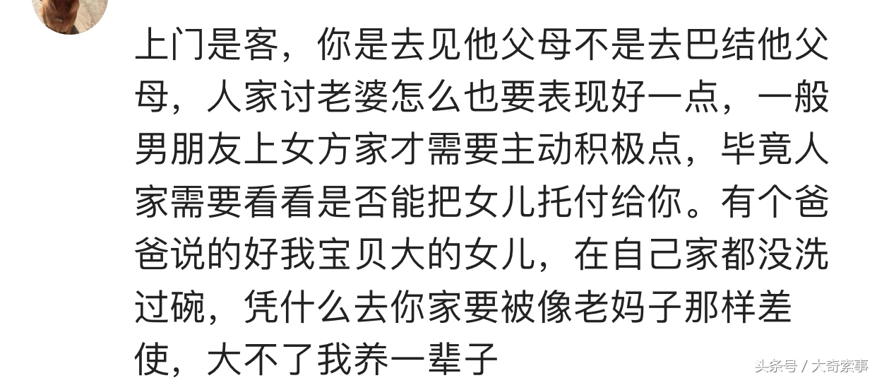 第1次去男朋友家该不该刷碗,谈恋爱第一次去男朋友家吃饭