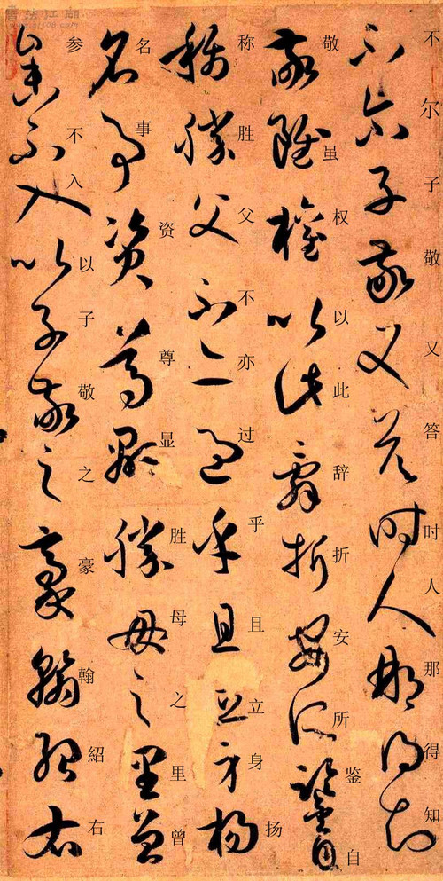 书谱草书写法范例大全,书谱是草书的基础知识