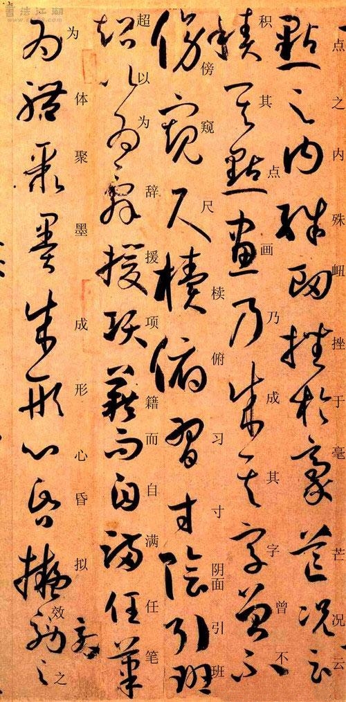 书谱草书写法范例大全,书谱是草书的基础知识