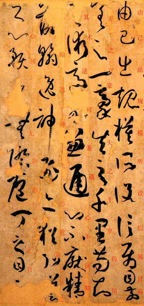 书谱草书写法范例大全,书谱是草书的基础知识