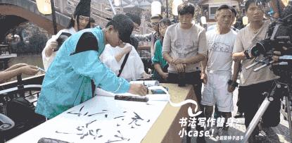 首瀚影业“演员”的专业素养之戏精附体