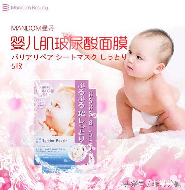 日本本土的药妆面膜排行榜最新,日本药妆店面膜