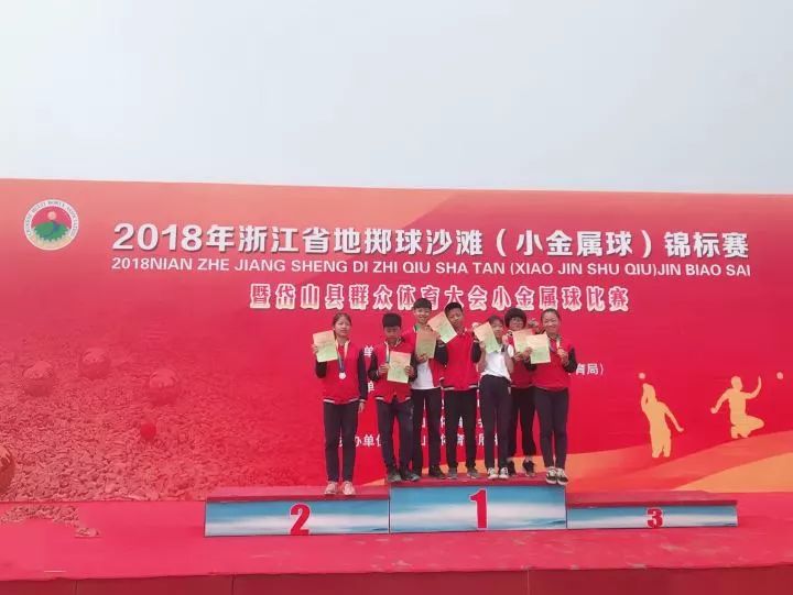 兰溪兰花小学运动会比赛,兰溪哪所小学教学质量好