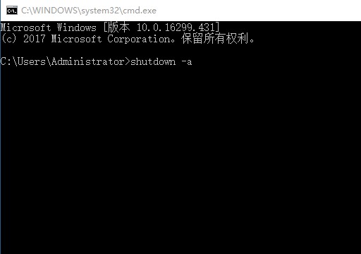 cmd关机命令shutdown,cmdshutdown指令