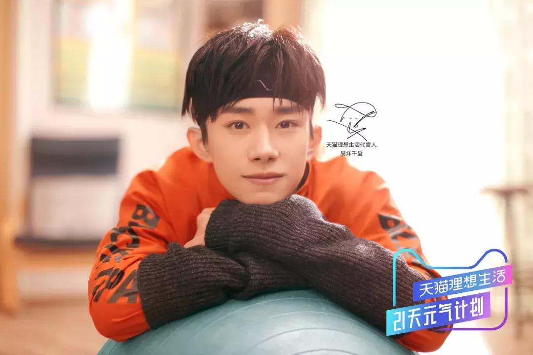 易烊千玺57天逆袭,易烊千玺工作室四周年热搜截图