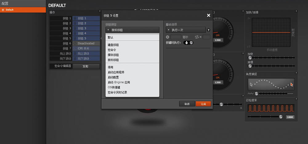 赛睿rival600引擎过时了吗,赛睿rival600滚轮失灵