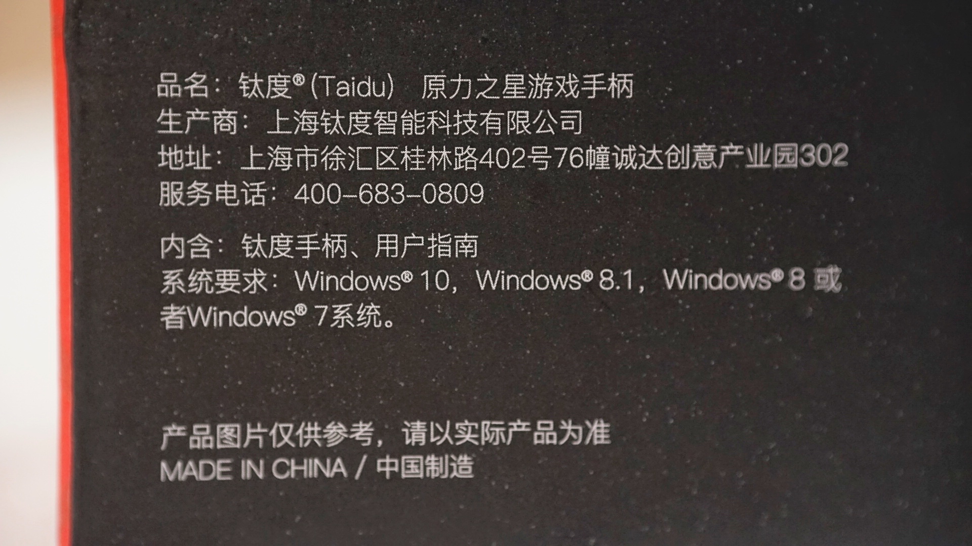 专为电竞而设计的手机,专门为电竞打造的手机