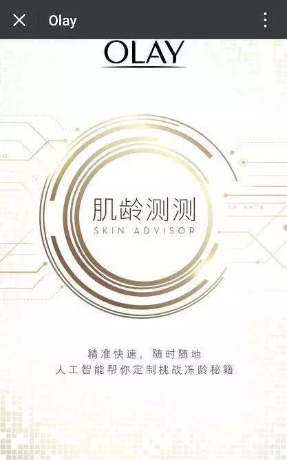 30秒让你知道自己的肤色,30秒知道自己的皮肤是否健康