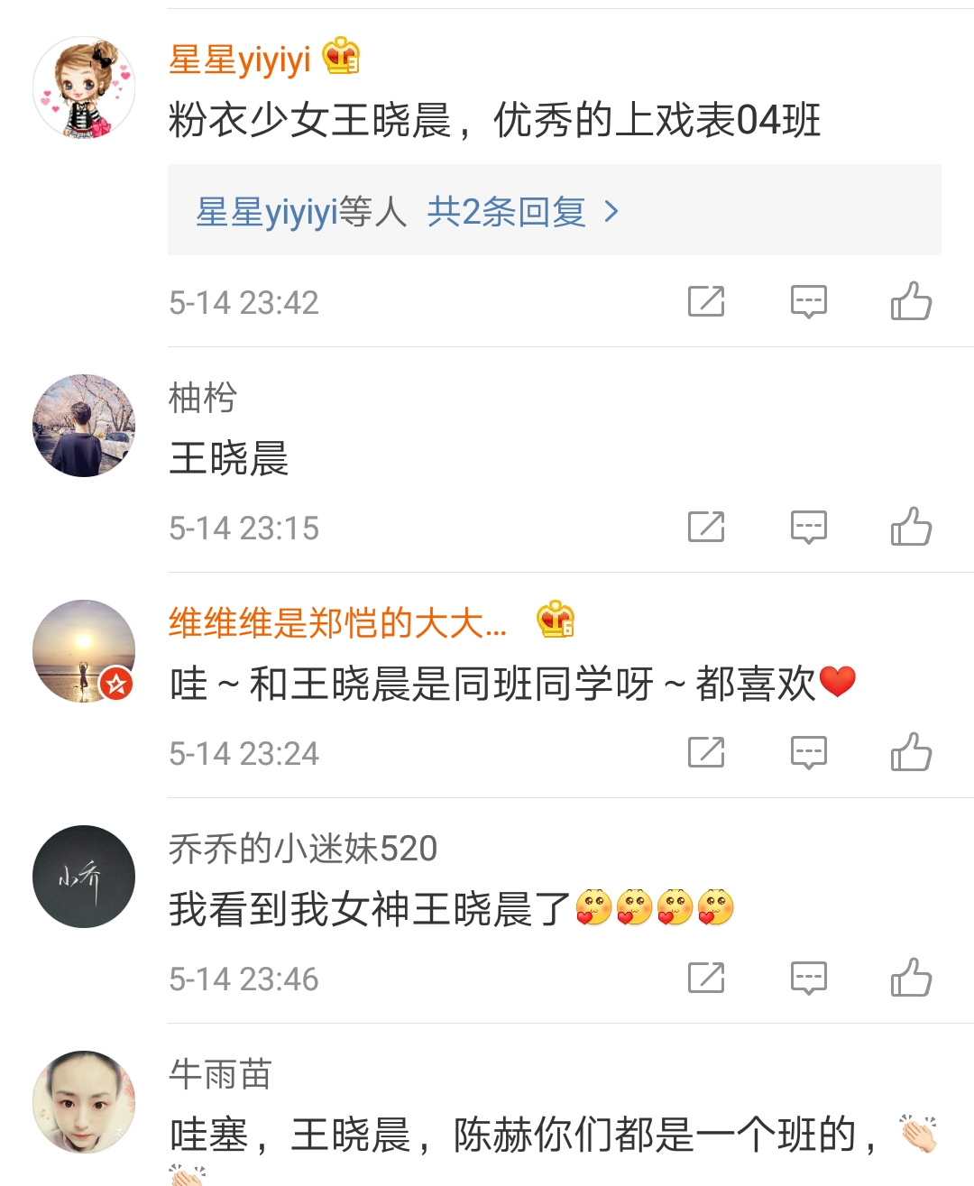 王晓晨郑恺大学同学 (郑恺陈赫王晓晨的综艺节目)