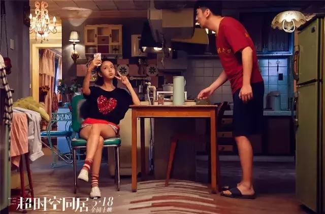 雷佳音佟丽娅超时空同居搞笑片段,超时空同居雷佳音佟丽娅