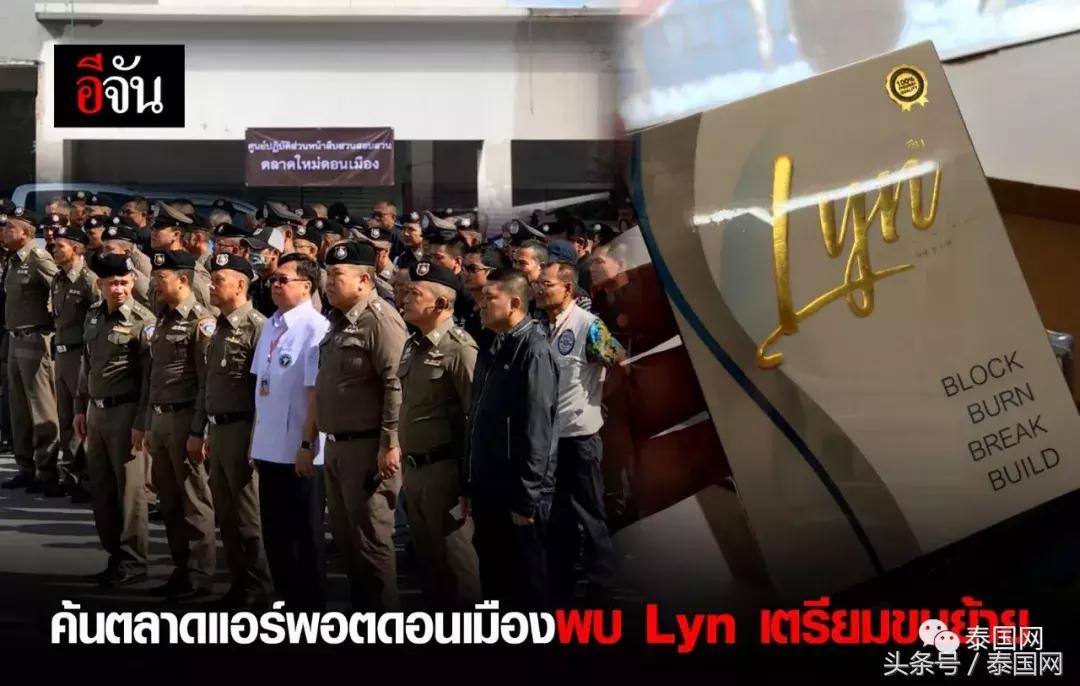 泰国曼谷批发市场,泰国曼谷精品批发市场