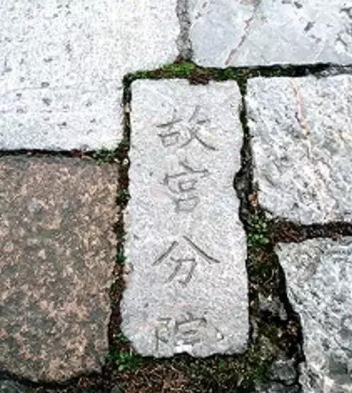 期待故宫,南京博物院故宫南迁文物