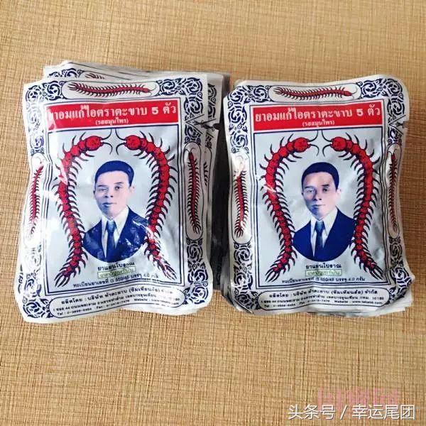 去泰国必买神药！最便宜的才3块钱！