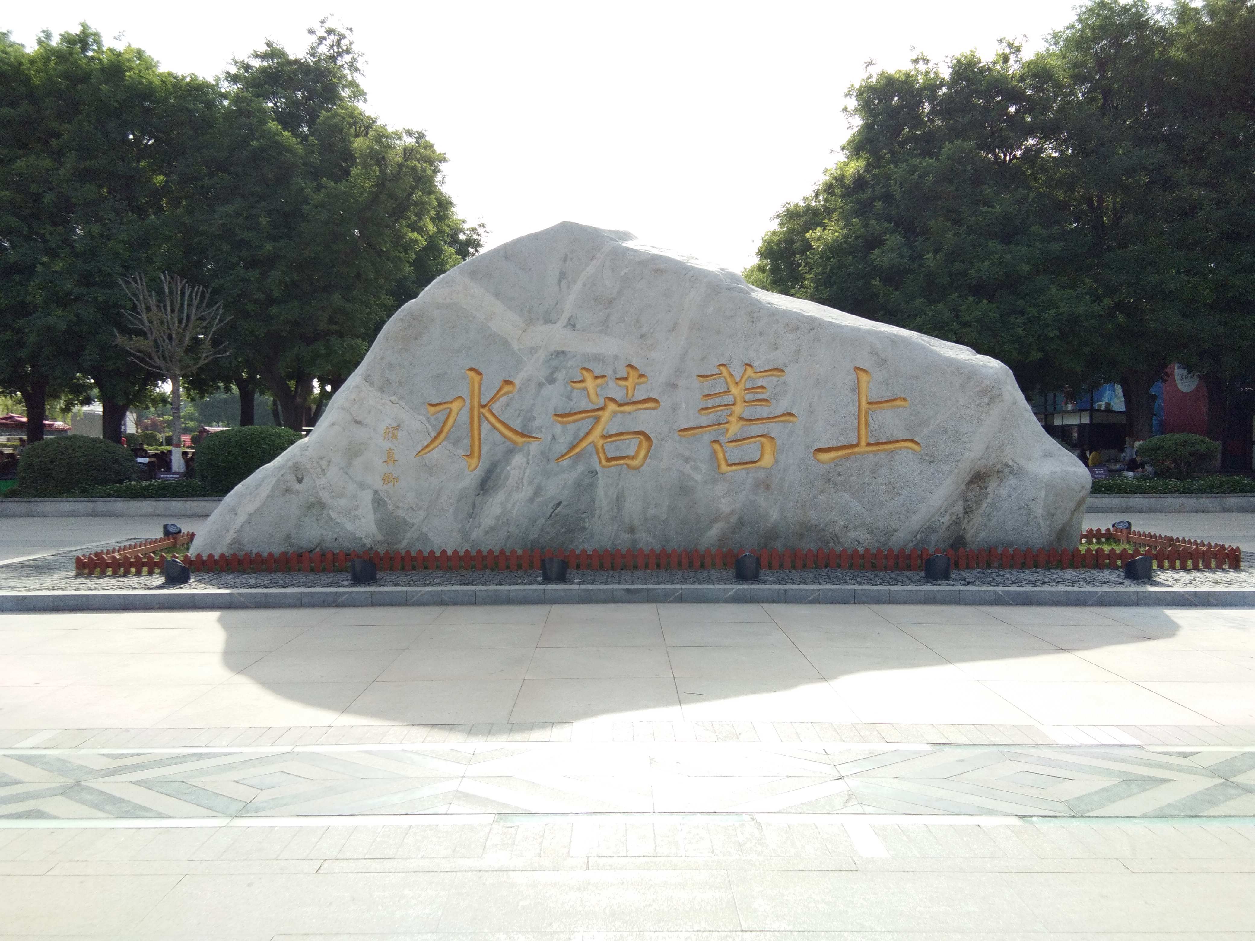 脚踏汉城湖公园全程!感受汉武辉煌!