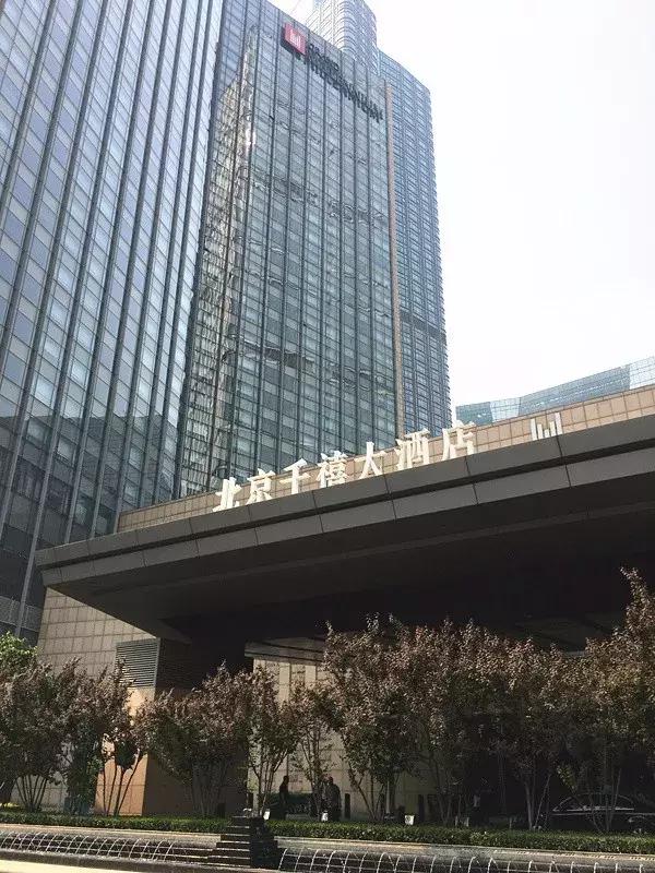 北京千禧酒店是什么档次,北京千禧大酒店排名