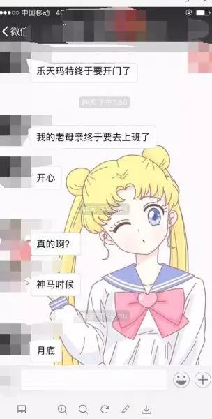 乐天玛特靖江,微靖江最新头条