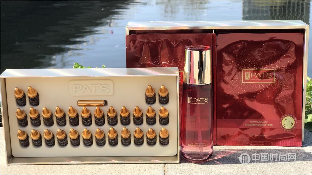 柏氏补水保湿护肤水,柏氏青春抗皱紧致保湿水乳护肤品