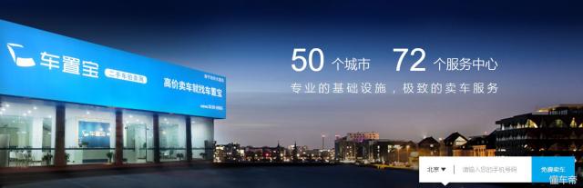 比较靠谱的二手车交易平台有哪些,大连二手车交易平台哪家最靠谱