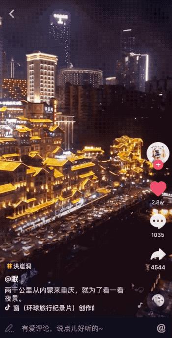 抖音上值得去的旅游景点,五色神湖景区