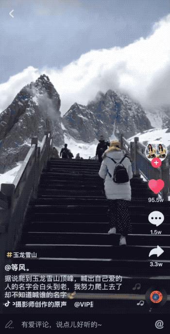 抖音上值得去的旅游景点,五色神湖景区