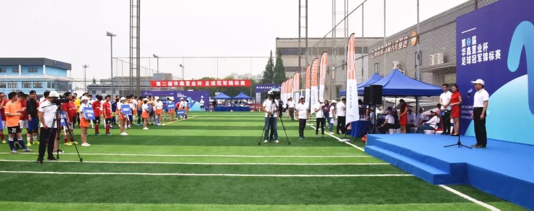 “宅男”也疯狂,且看足球赛场谁是英雄?