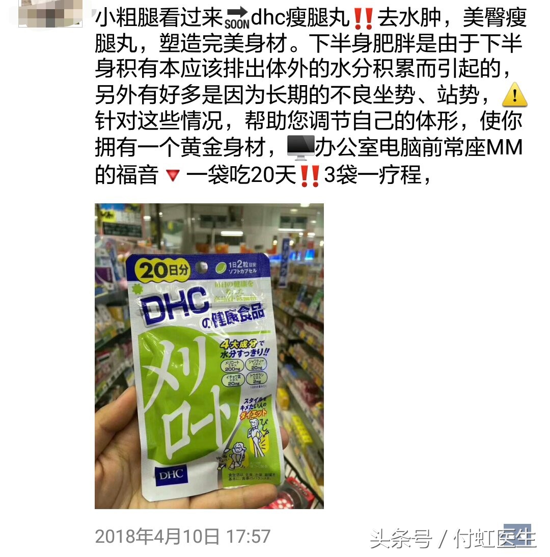 夏季减肥的最快方法,夏季减肥最简单有效的几种方法