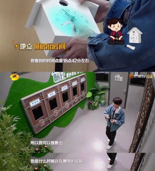 白敬亭魏大勋为什么叫山花兄弟,白敬亭和魏大勋山花组合