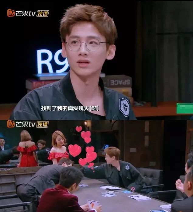 白敬亭魏大勋互相吐槽,山花为啥是形容魏大勋和白敬亭的