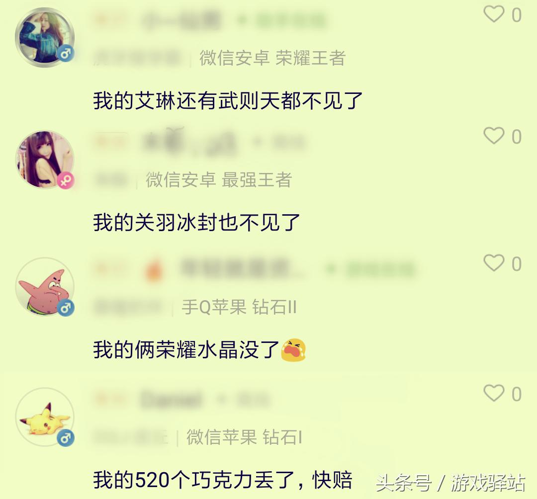 王者荣耀梦奇怎么免费获得英雄,王者荣耀皮肤丢失怎么处理