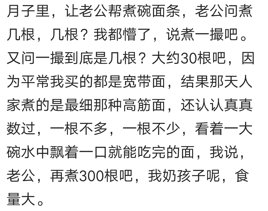 嫁个生活白痴的老公是什么体验,有个心灵手巧的老公是种什么体验
