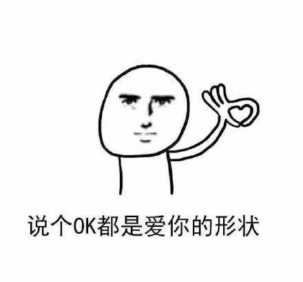 粤语撩妹情话100句,土味撩妹情话100句