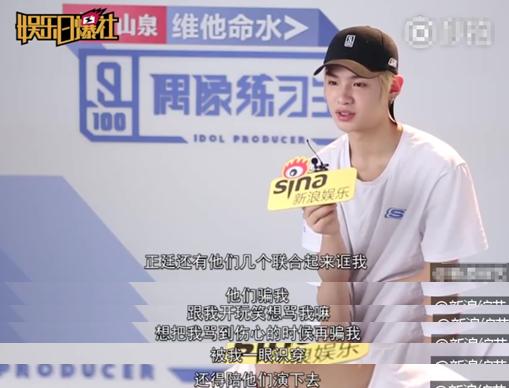 乐华七子朱正廷黄新淳参加的综艺,黄新淳在乐华七子里面搞笑的事件