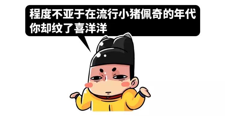 古代时候的纹身代表什么,在中国古代纹身意味着什么