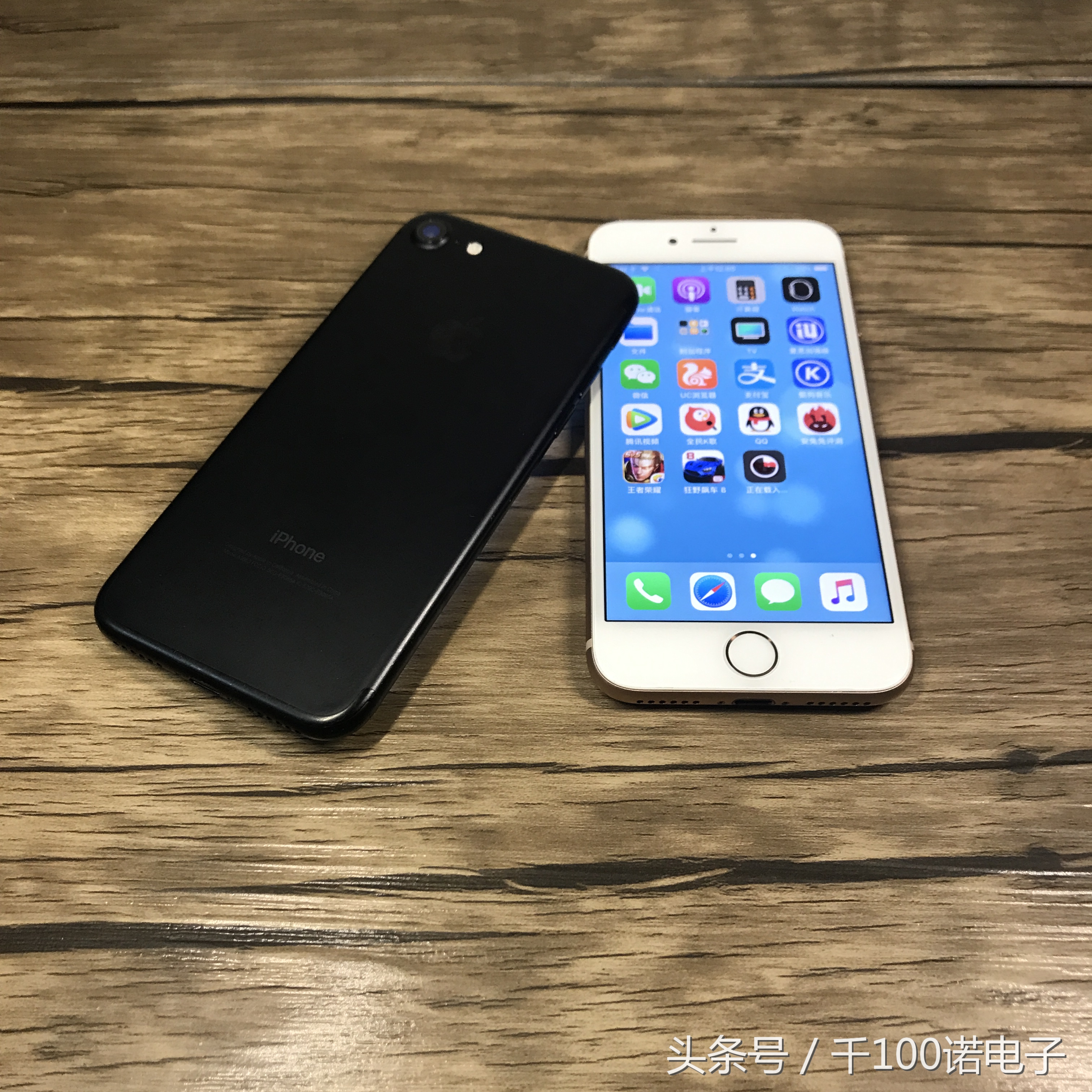 用了7年的iphone,用了10年iphone7plus