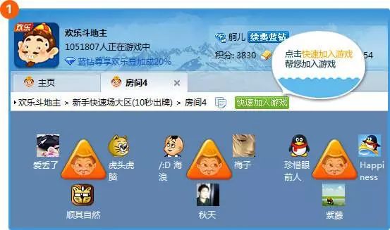 二十周年之际，从世界第一到违法封禁的联众