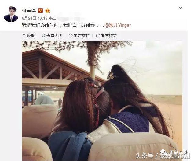 付辛博颖儿大婚现场曝光,付辛博颖儿巴厘岛婚礼全程视频