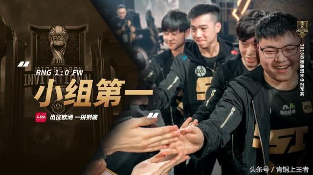 uzimsi季中冠军赛fncvsrng,英雄联盟rng勇夺msi冠军uzi终圆梦