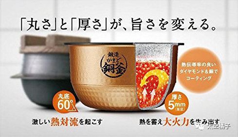 东芝抽真空电饭煲,东芝rc-cs10m电饭煲测评