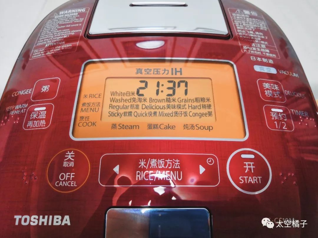 东芝抽真空电饭煲,东芝电饭煲铜釜电饭煲