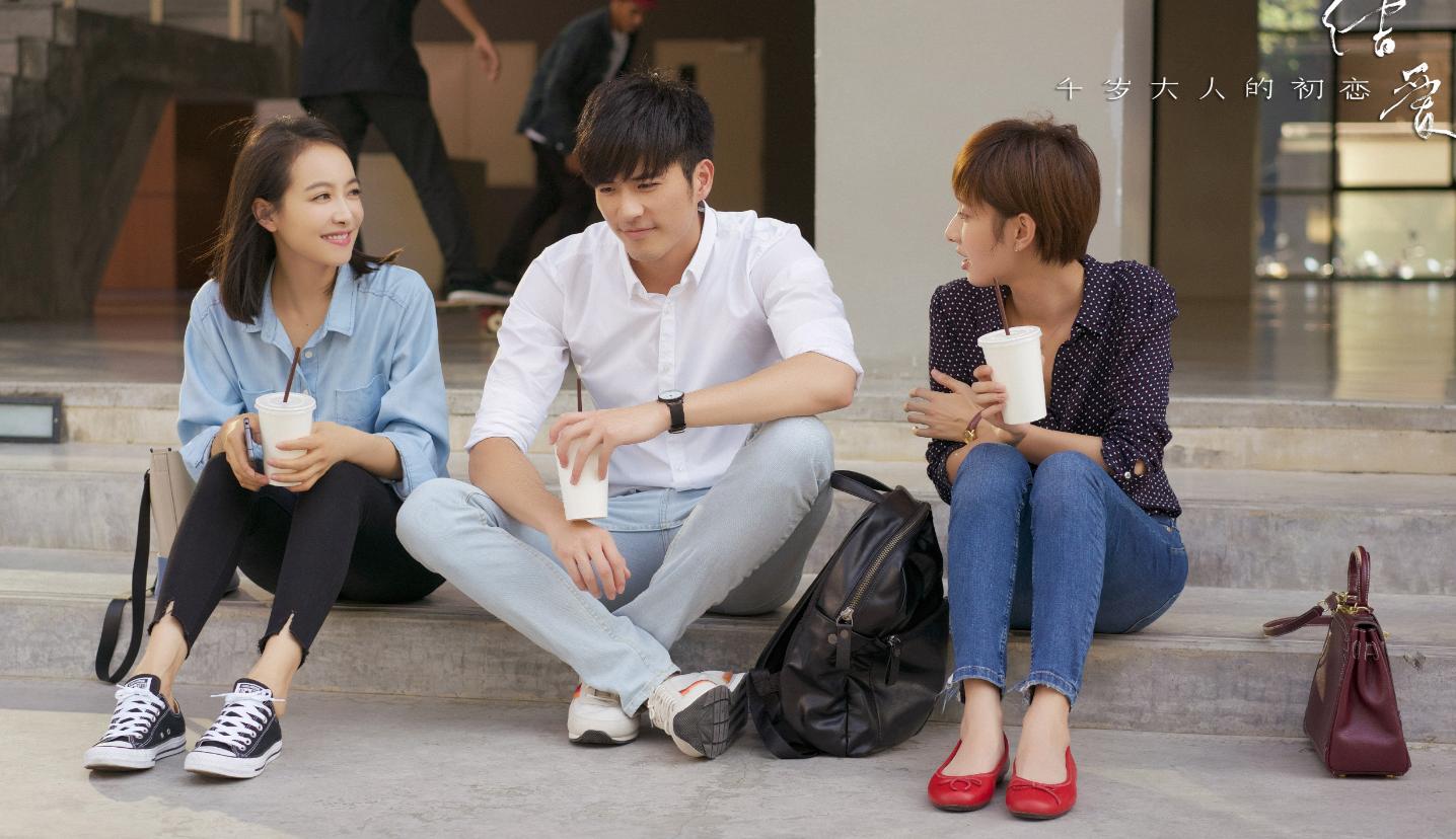 本是去新剧看黄景瑜脱衣有肉,却被一票高颜值小姐姐小哥哥圈粉