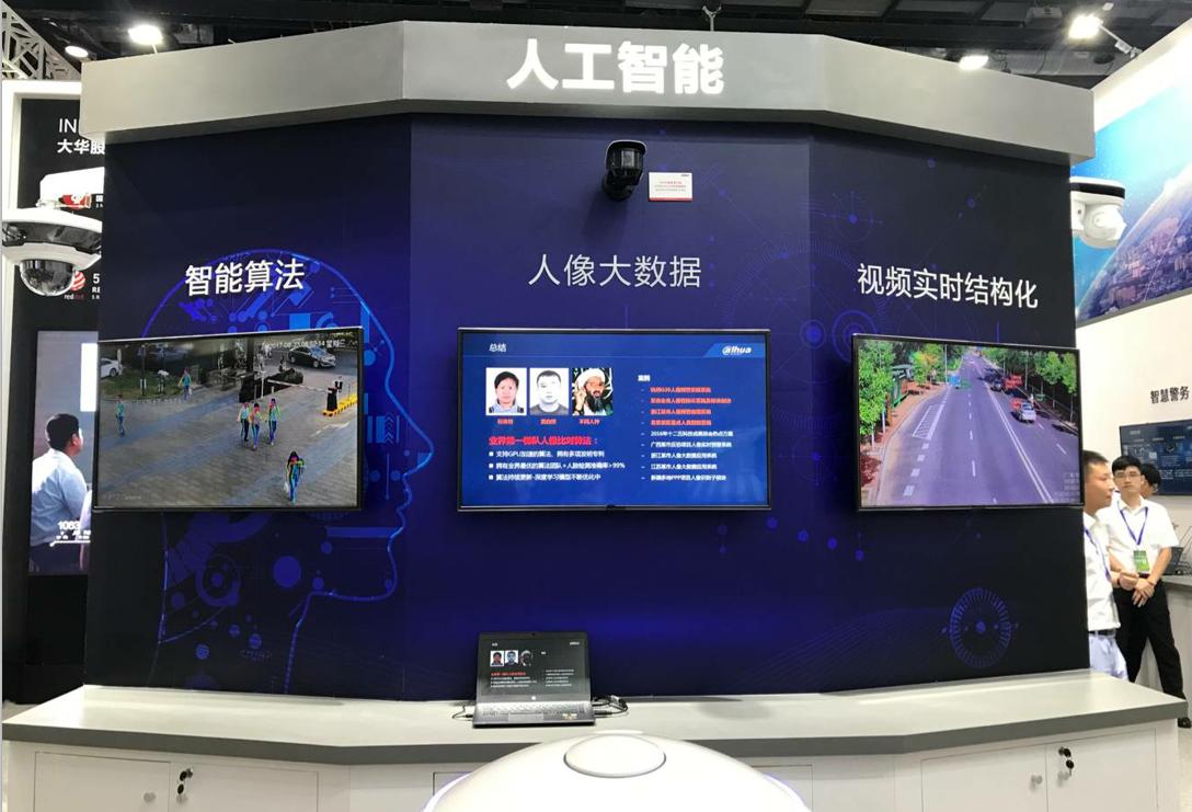 警博会车辆装备,警博会单警装备