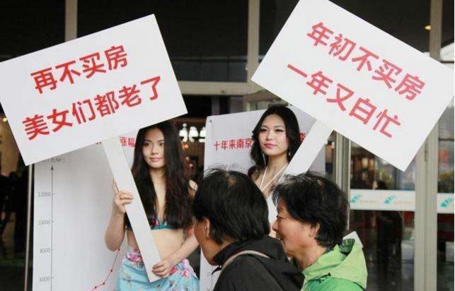 房企高管年薪,房企管理层薪酬