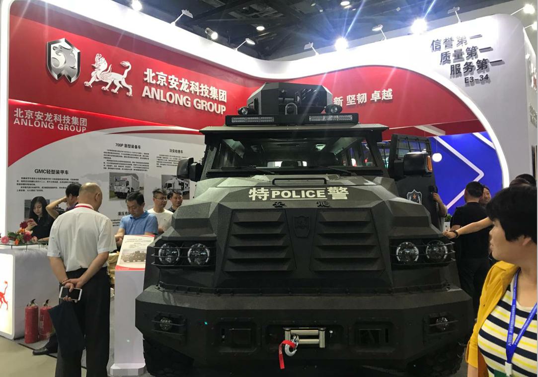 警博会车辆装备,警博会单警装备